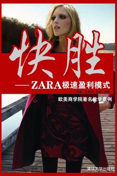 管理咨询出版书籍