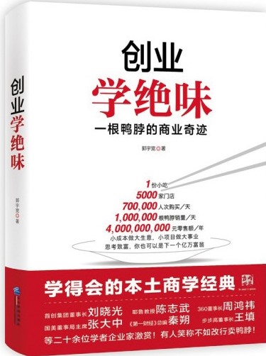 管理咨询出版书籍