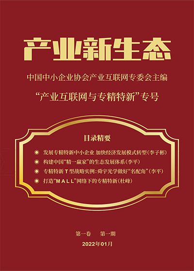 JIUSHINI前沿论丛