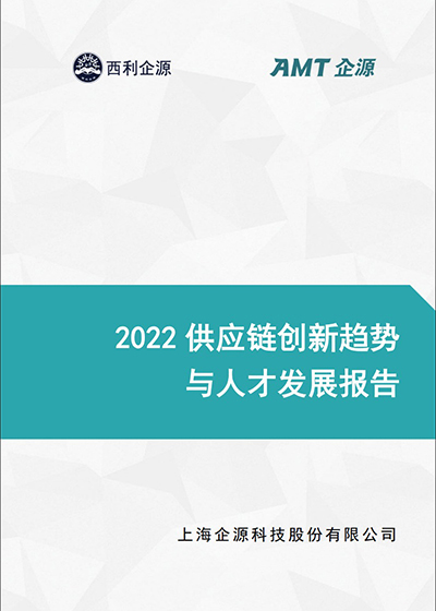 产业互联网研究报告