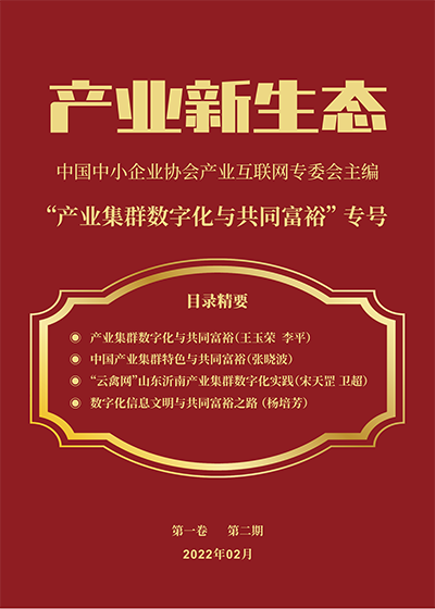 JIUSHINI前沿论丛