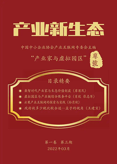 JIUSHINI前沿论丛
