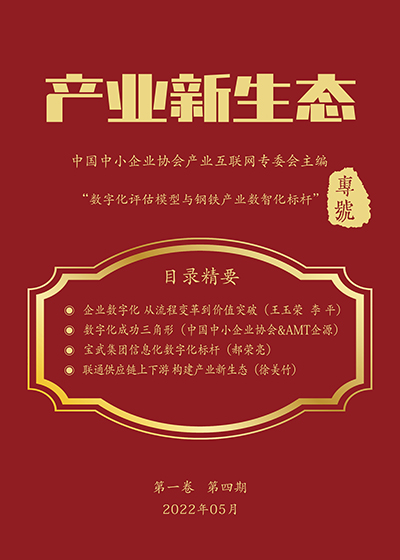 JIUSHINI前沿论丛