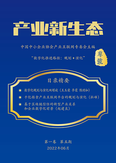 JIUSHINI前沿论丛