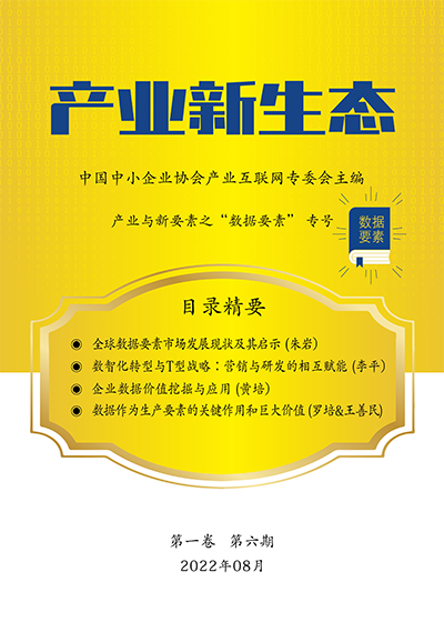 JIUSHINI前沿论丛
