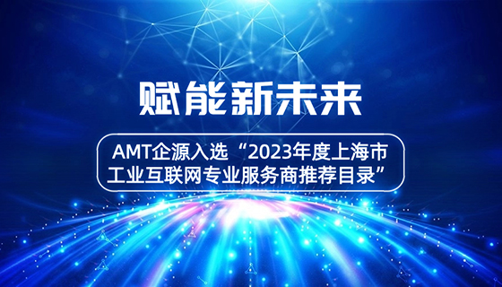 知识管理咨询