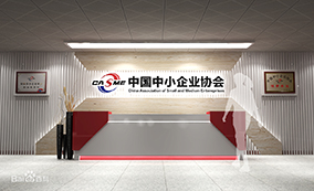 JIUSHINI生态资源-中国中小企业协会